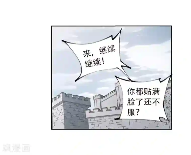 网游之近战法师第292话 五小强1