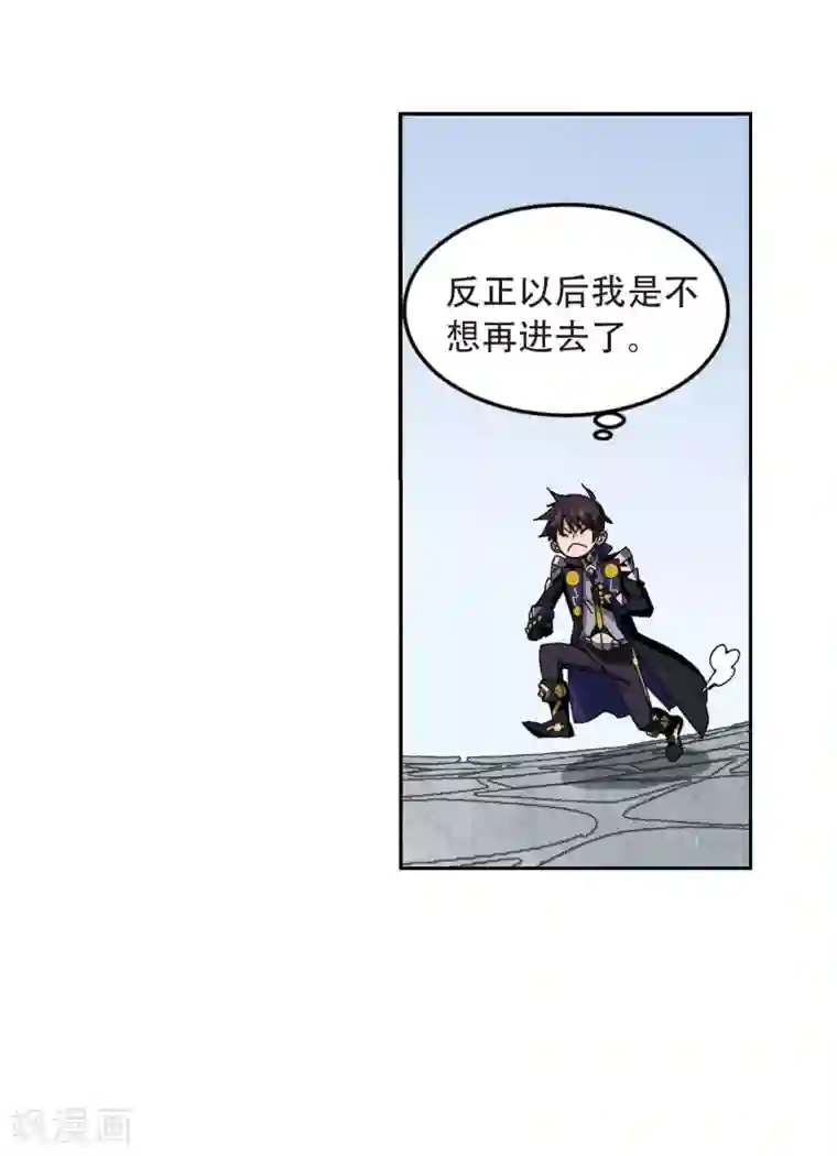 网游之近战法师第292话 五小强1