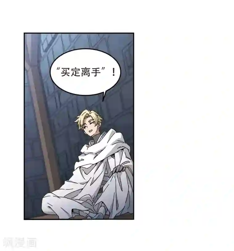 网游之近战法师第292话 五小强1