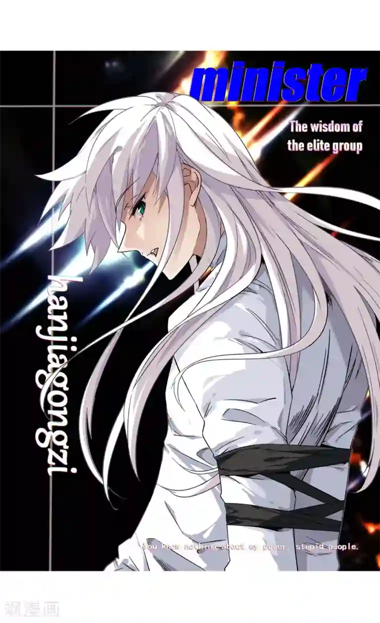 网游之近战法师第293话 五小强2