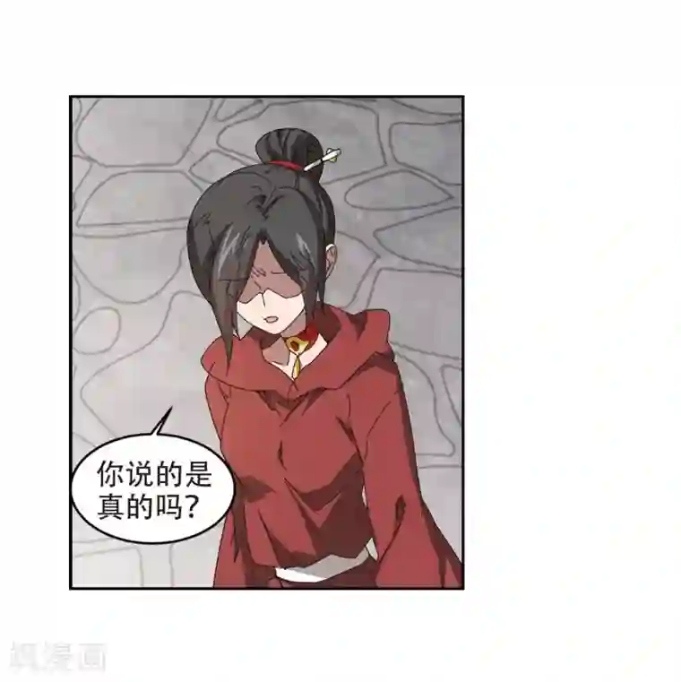 网游之近战法师第293话 五小强2