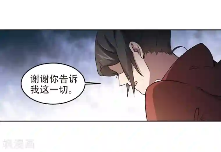网游之近战法师第293话 五小强2