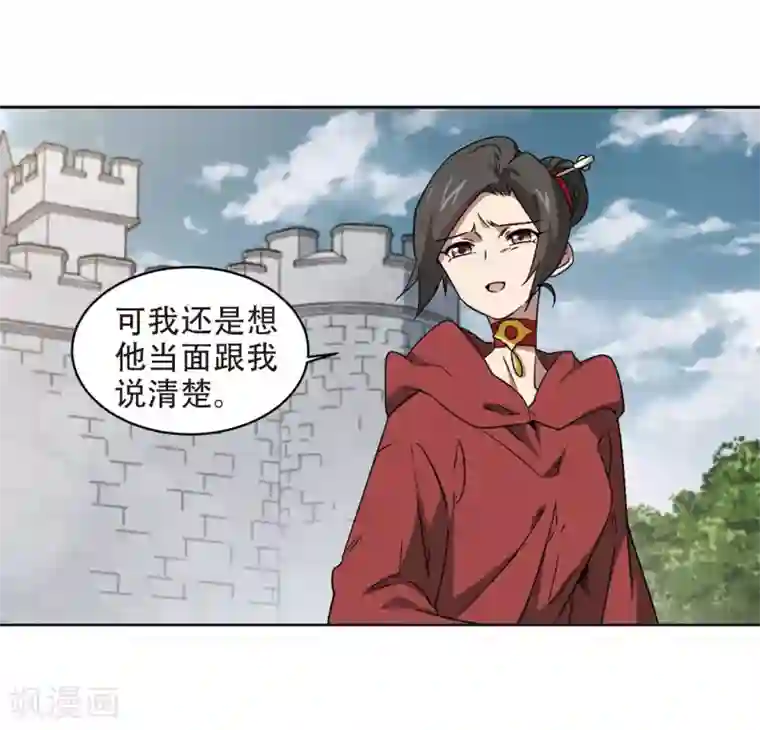 网游之近战法师第293话 五小强2