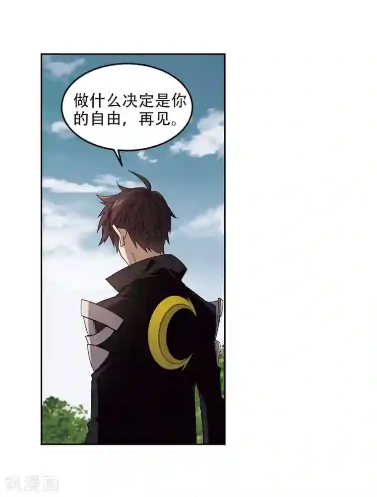 网游之近战法师第293话 五小强2