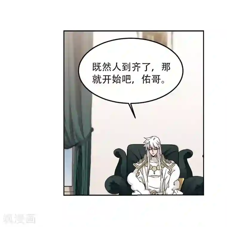 网游之近战法师第293话 五小强2