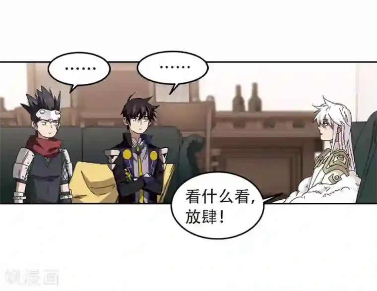 网游之近战法师第293话 五小强2