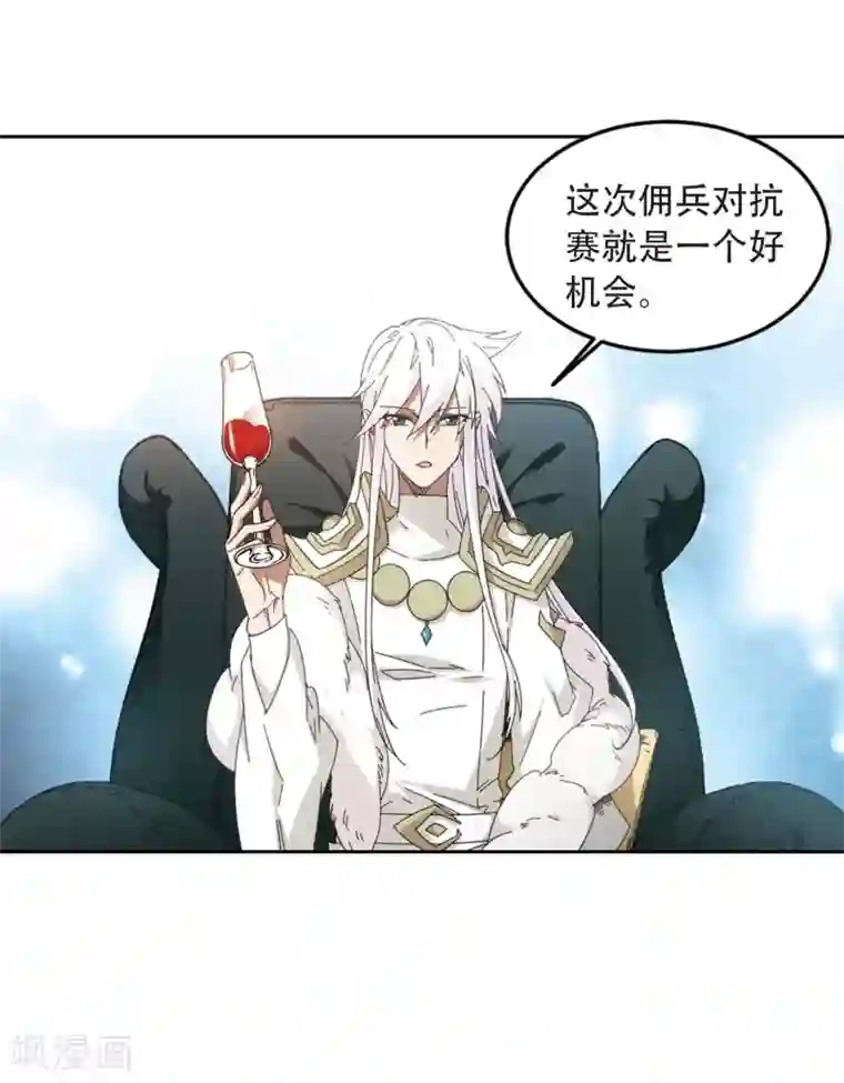 网游之近战法师第293话 五小强2