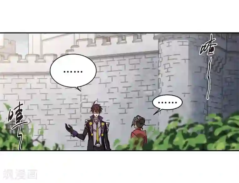 网游之近战法师第293话 五小强2