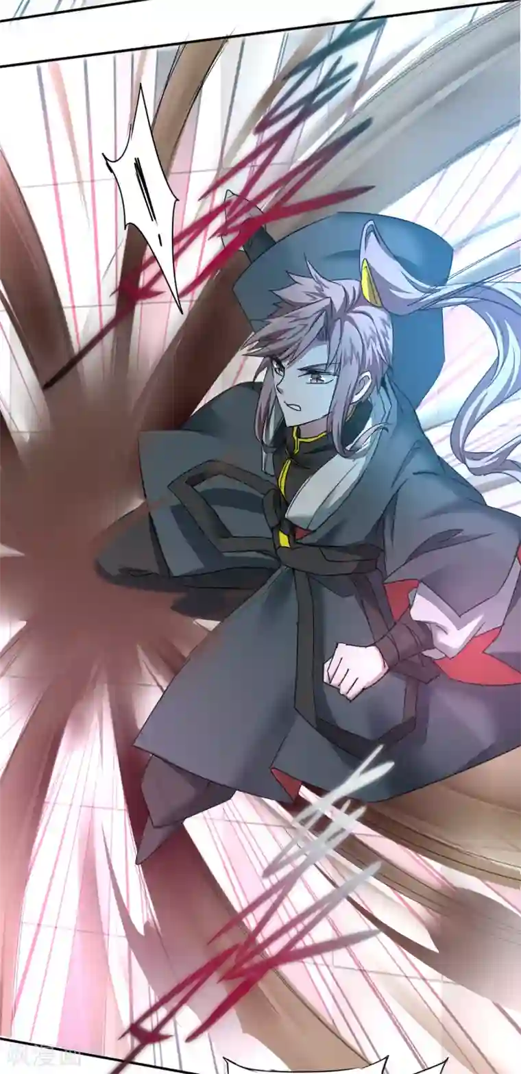 逆转仙途第127话 男人打架