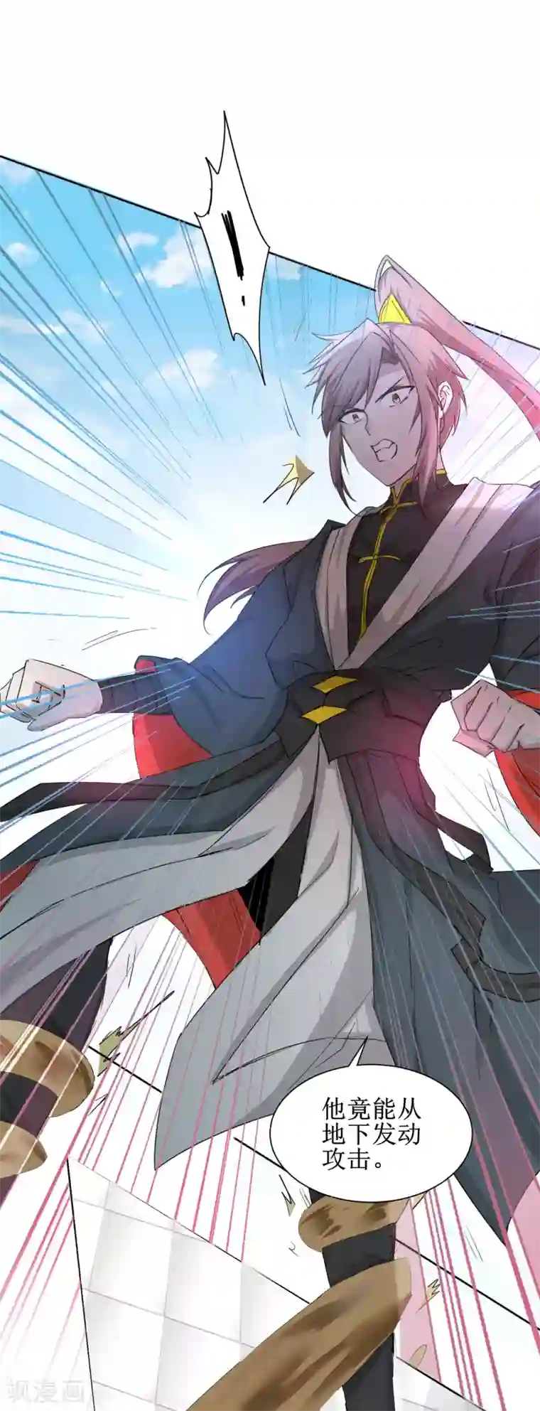 逆转仙途第127话 男人打架