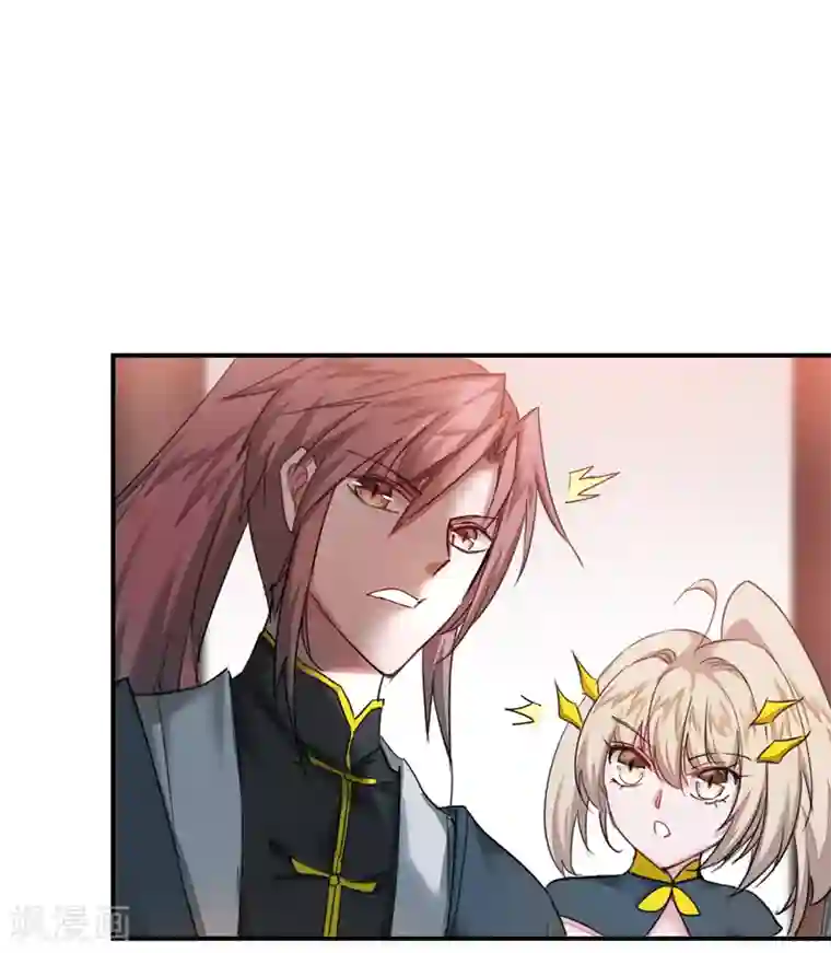 逆转仙途第127话 男人打架