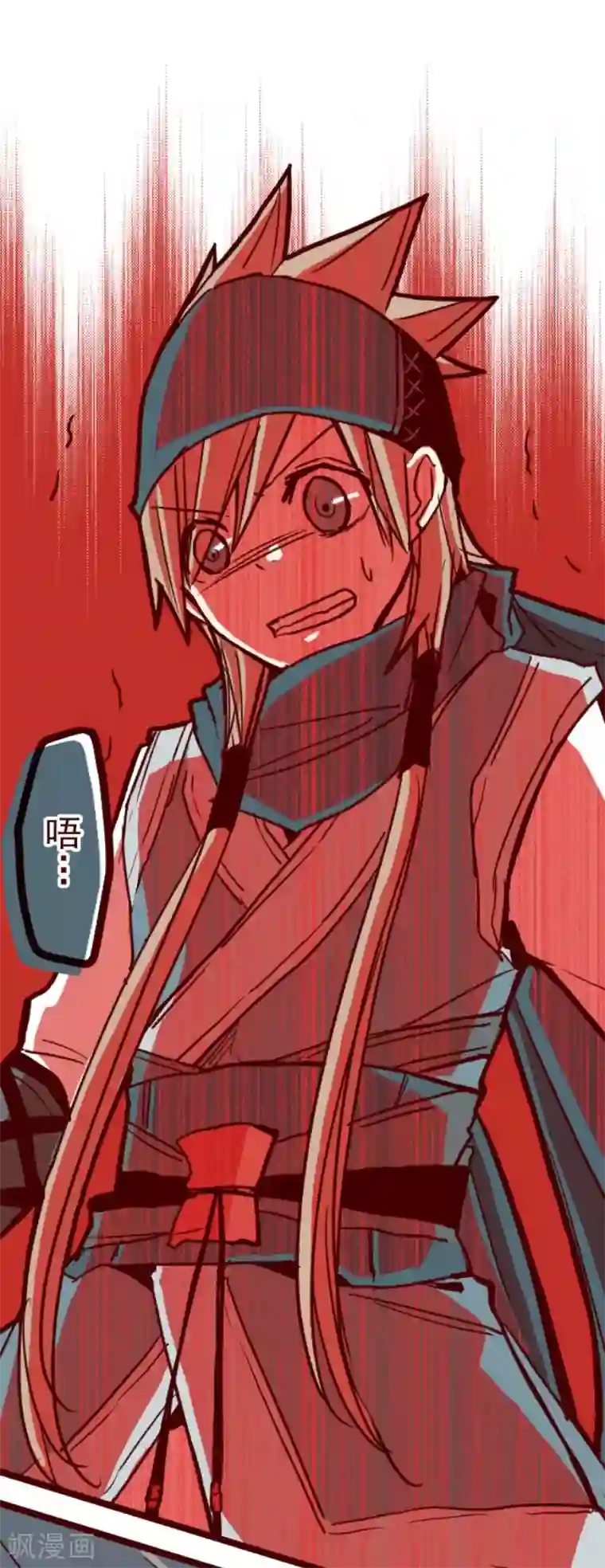 魔气来袭!第83话 千年回忆6