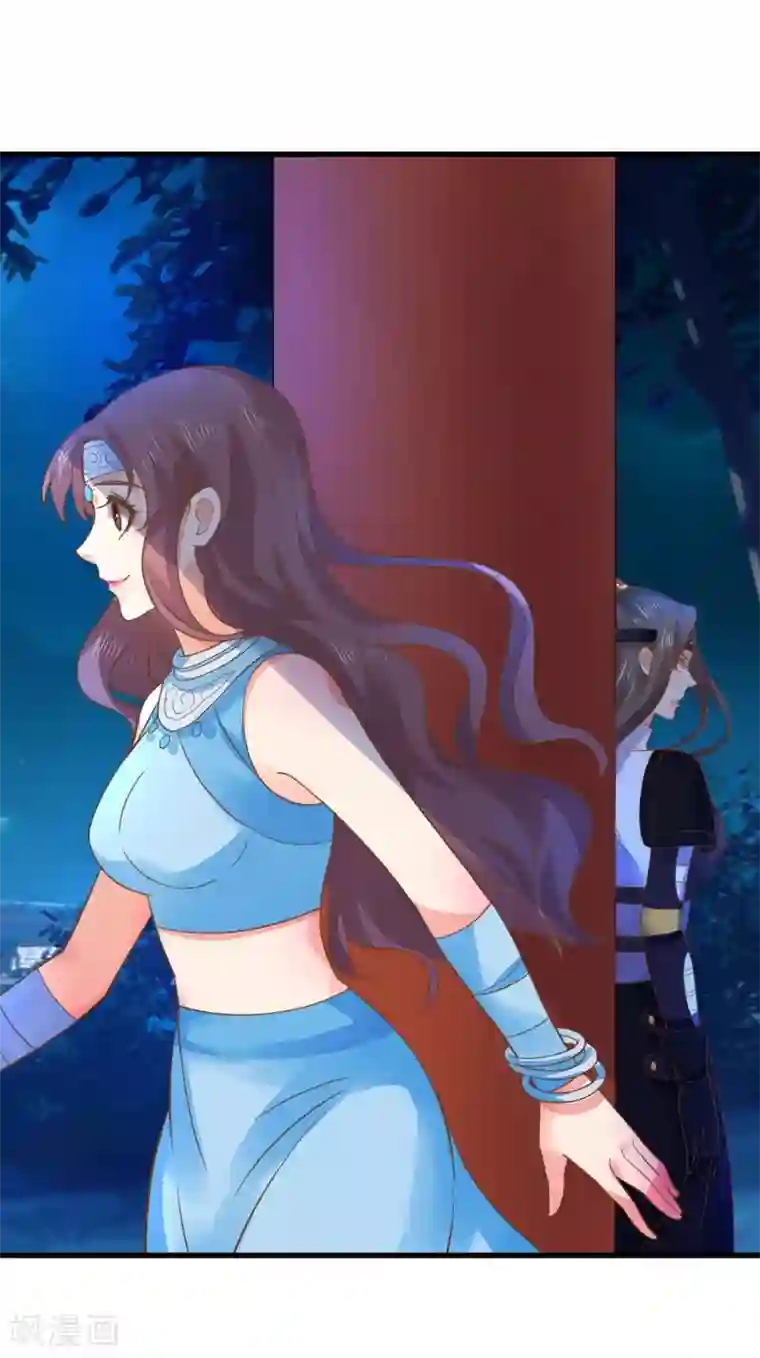 这个贵妃有点飘最终话 宝藏篇结束