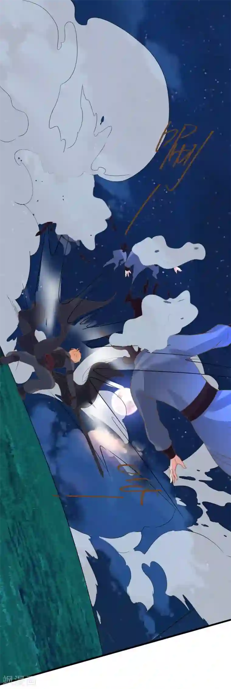 这个贵妃有点飘最终话 宝藏篇结束