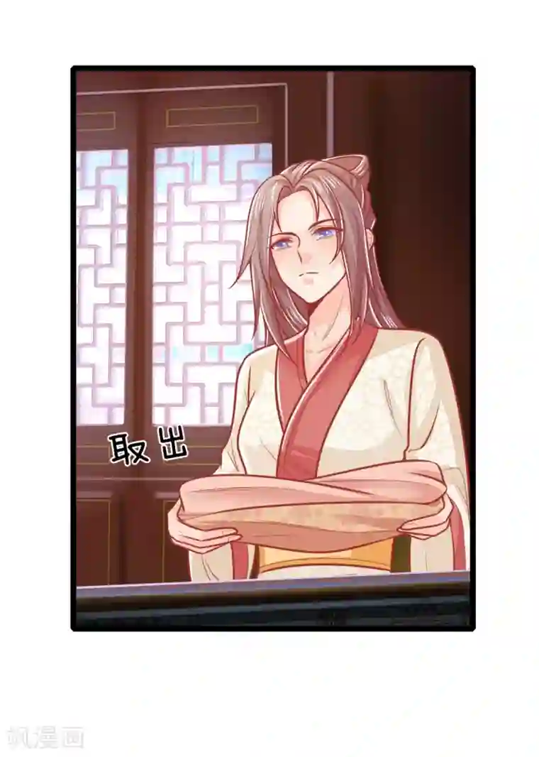 医妃权倾天下第139话 救人，撤离现场