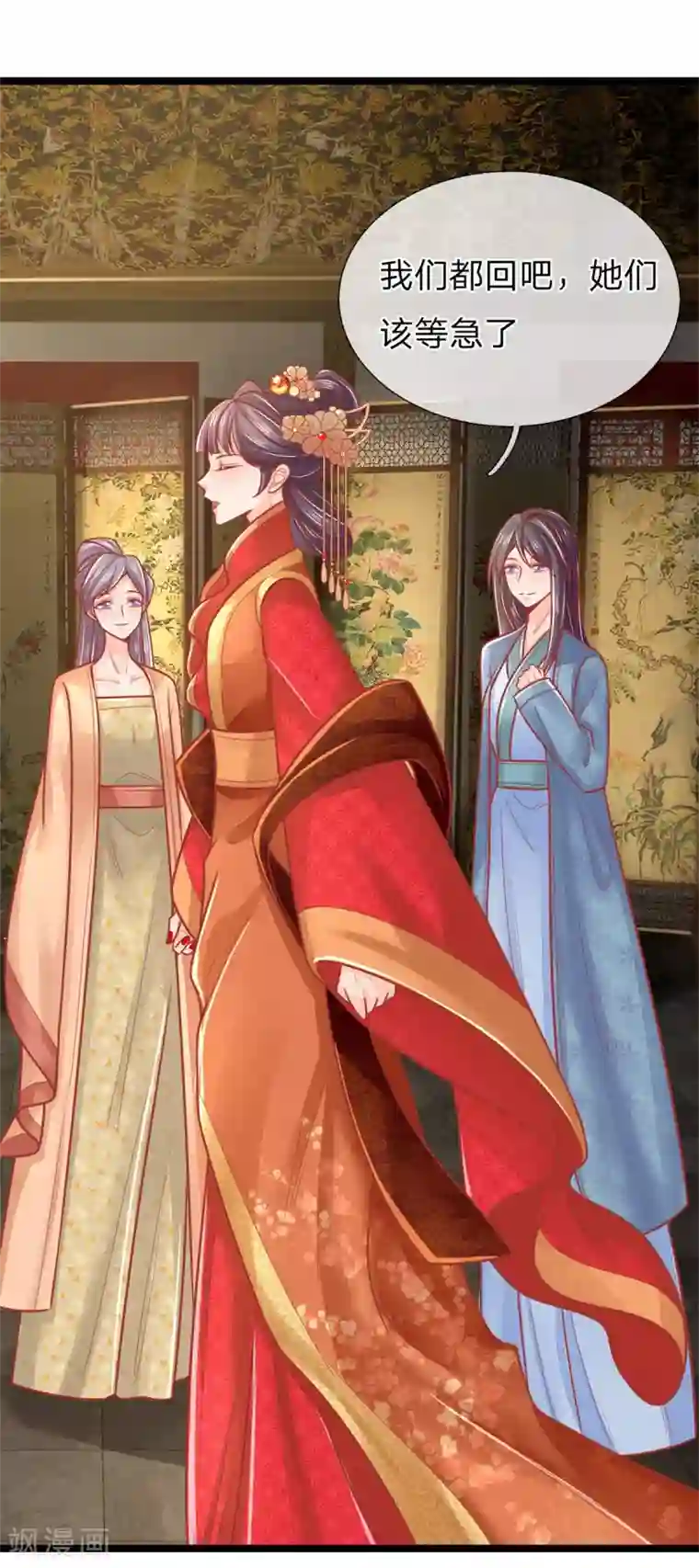 医妃权倾天下第139话 救人，撤离现场