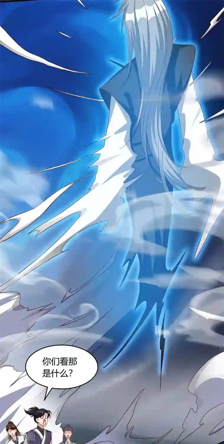 独步逍遥第168话 十万八千剑