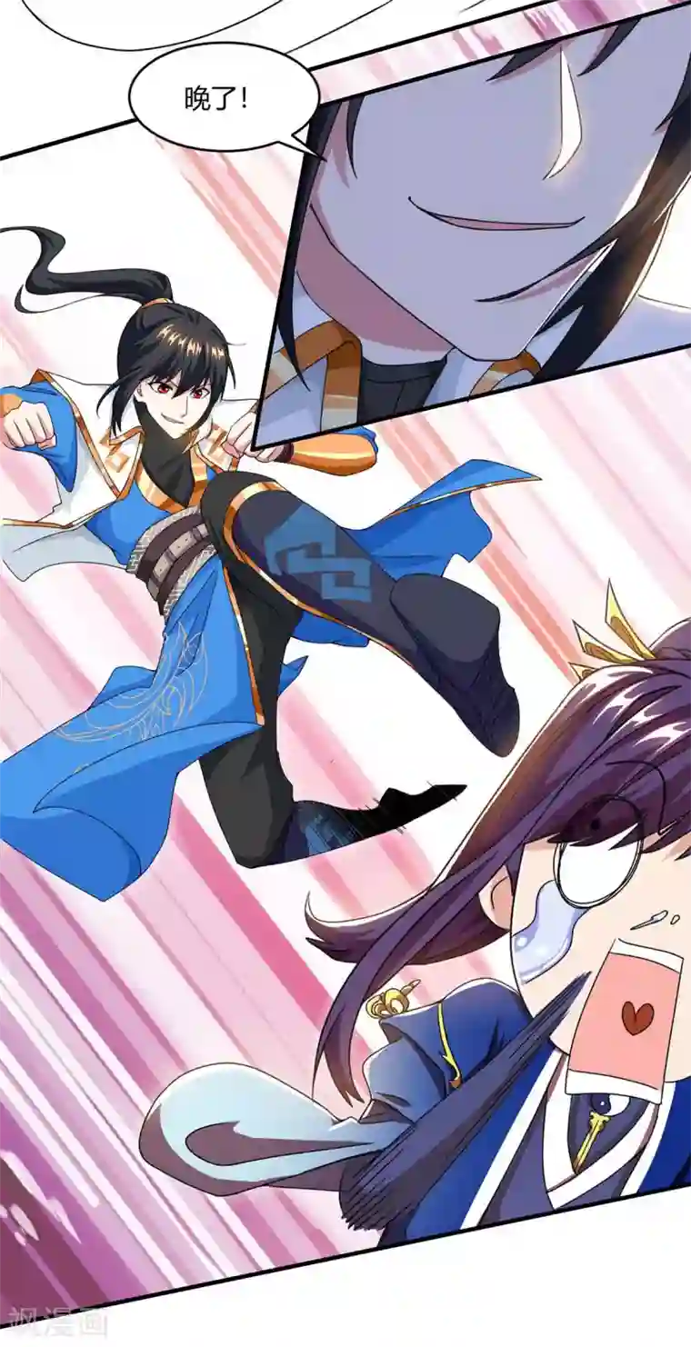 独步逍遥第168话 十万八千剑