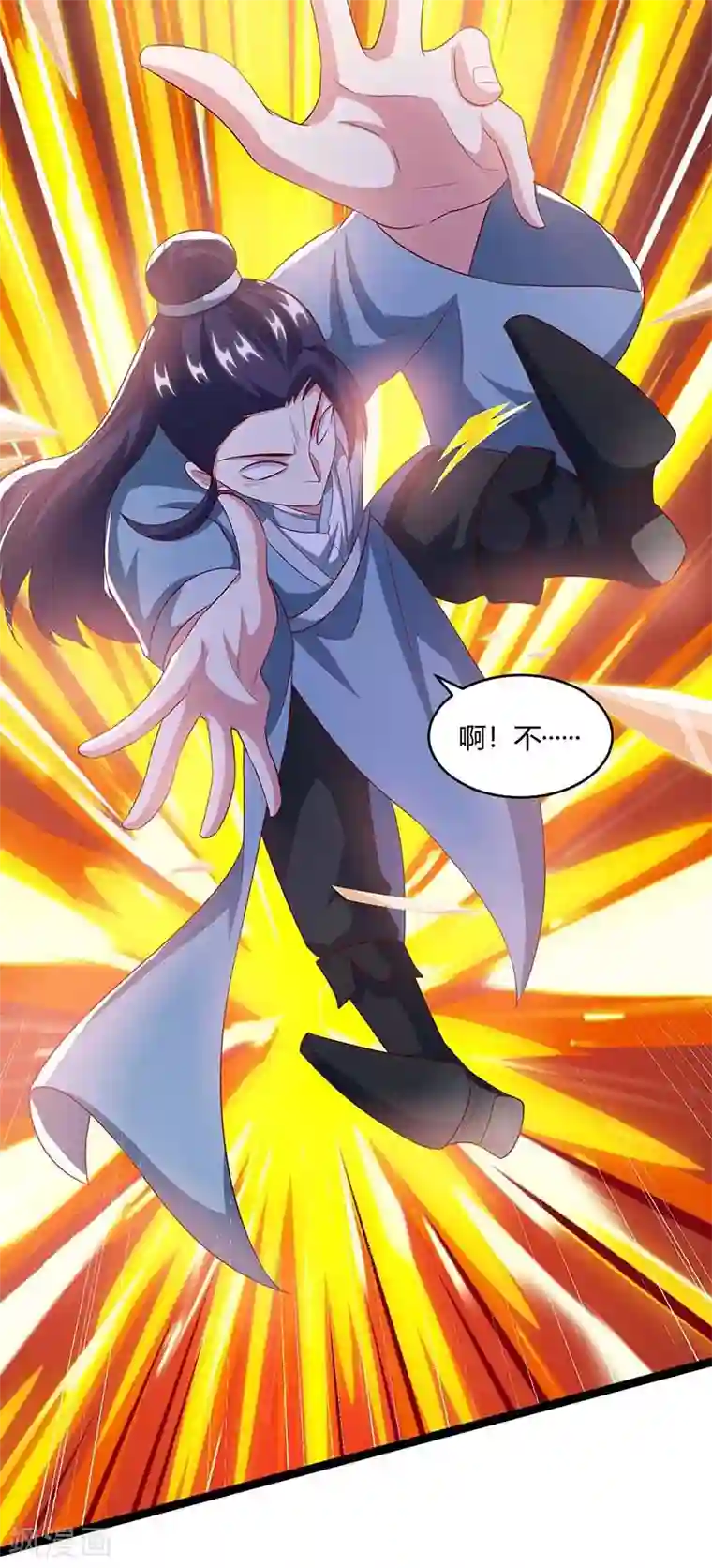 独步逍遥第173话 看看你身后