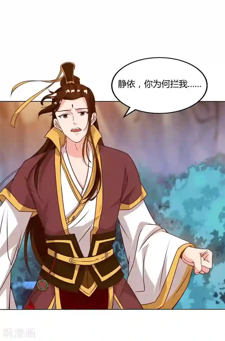 独步逍遥第175话 暴力女人