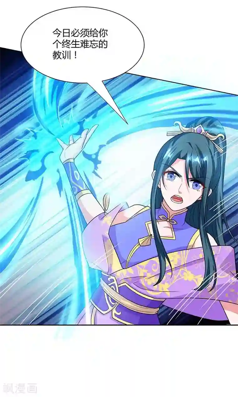 独步逍遥第176话 你敢废我