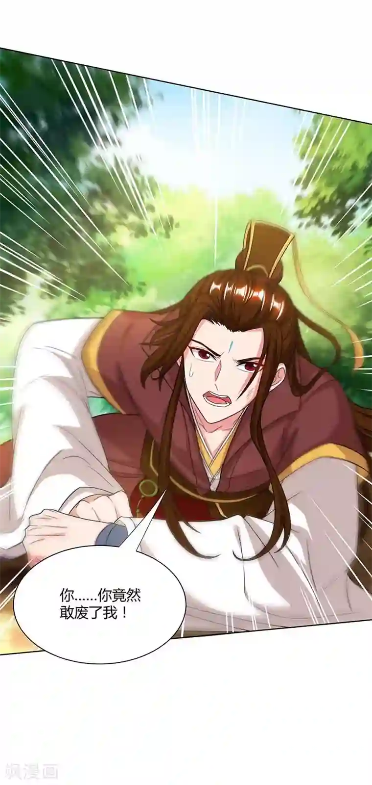 独步逍遥第176话 你敢废我