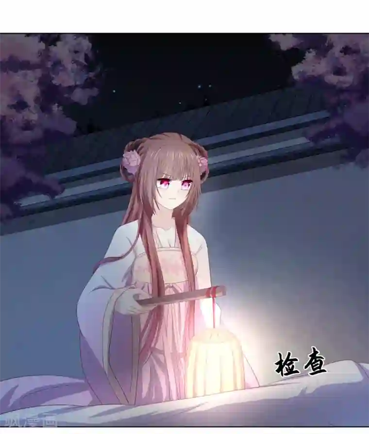 嫡女诸侯第2季86话 危险赌局
