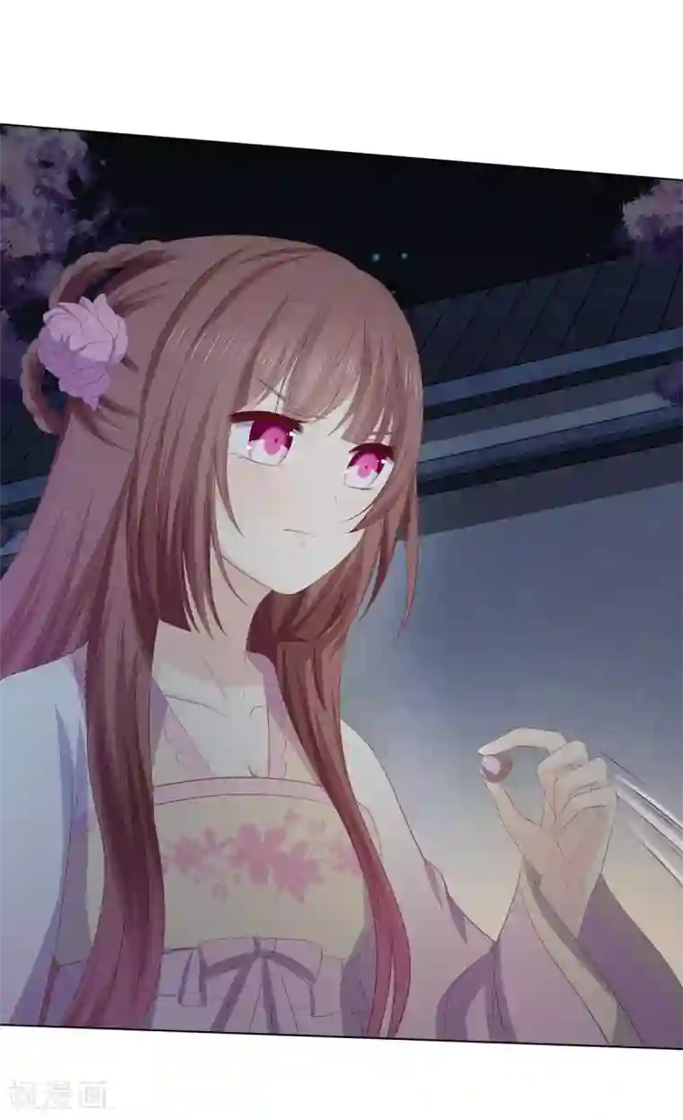 嫡女诸侯第2季86话 危险赌局