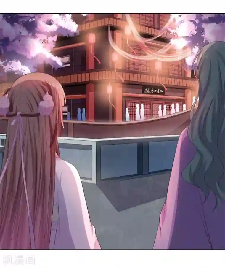 嫡女诸侯第2季86话 危险赌局
