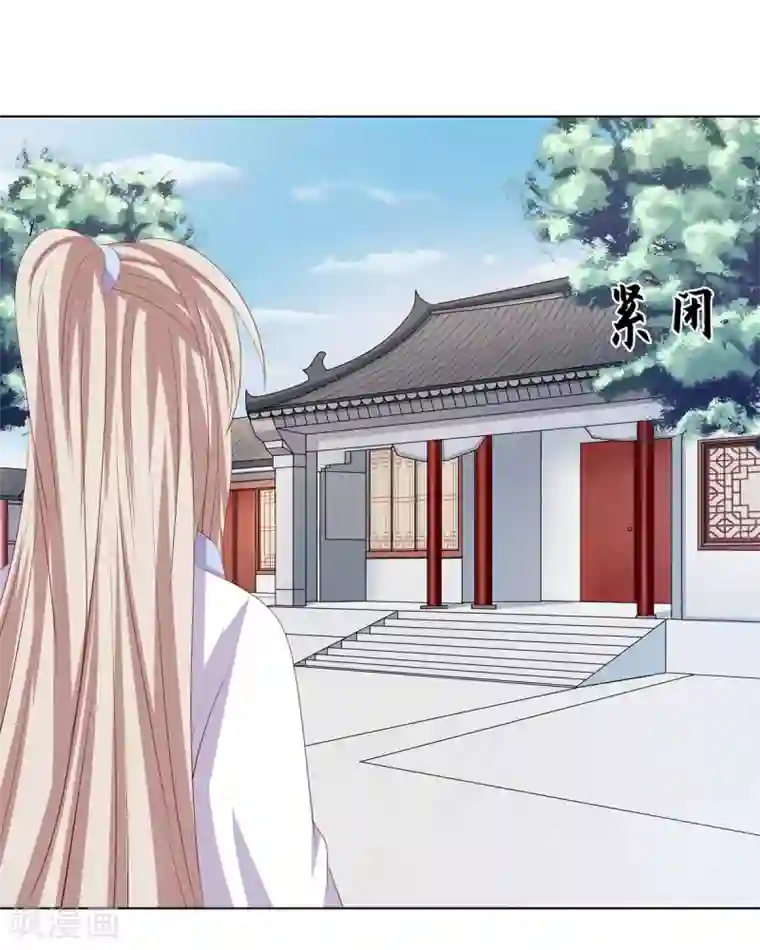 嫡女诸侯第2季88话 暗潮汹涌