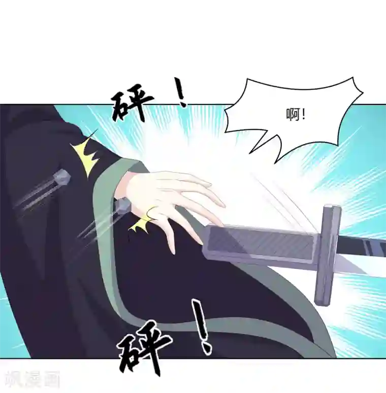 嫡女诸侯第2季88话 暗潮汹涌