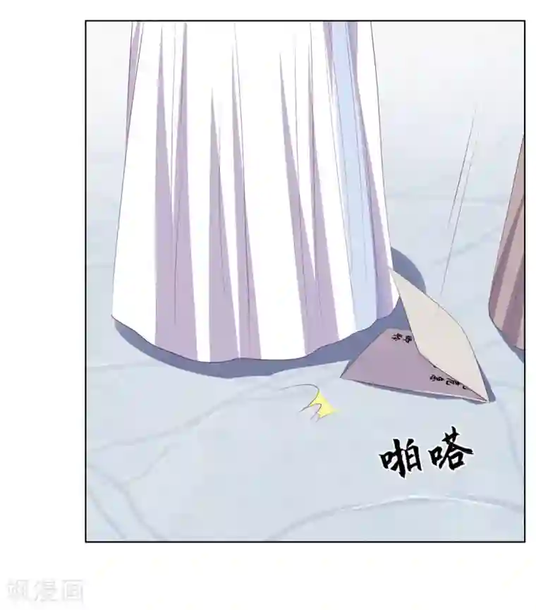 嫡女诸侯第2季88话 暗潮汹涌