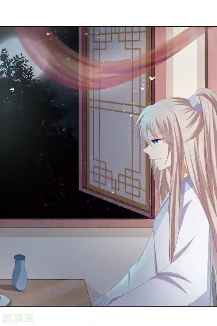 嫡女诸侯第2季88话 暗潮汹涌