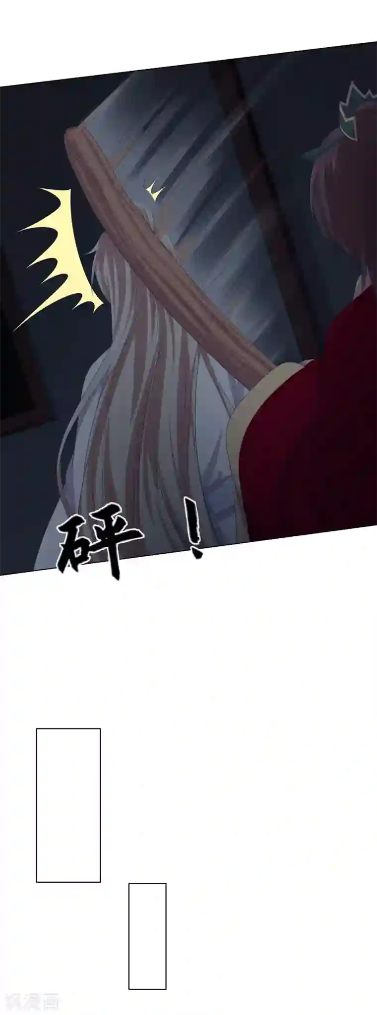 嫡女诸侯第2季88话 暗潮汹涌