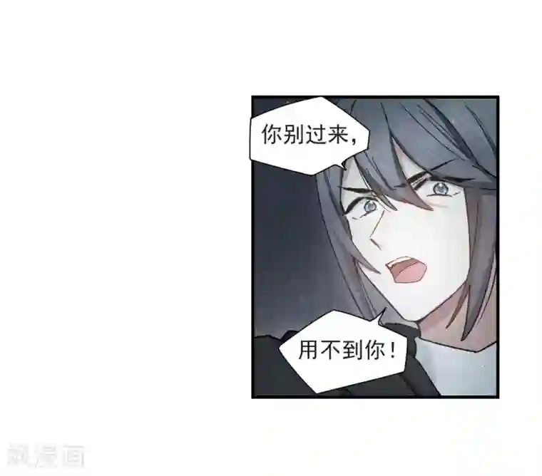 摩耶·人间玉第33话3 歌声