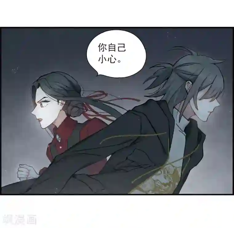 摩耶·人间玉第33话3 歌声