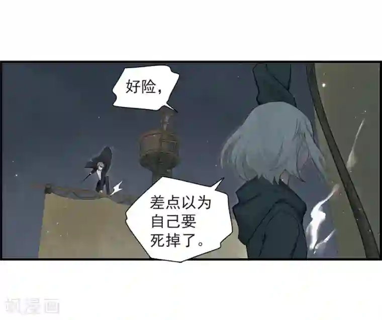 摩耶·人间玉第33话3 歌声