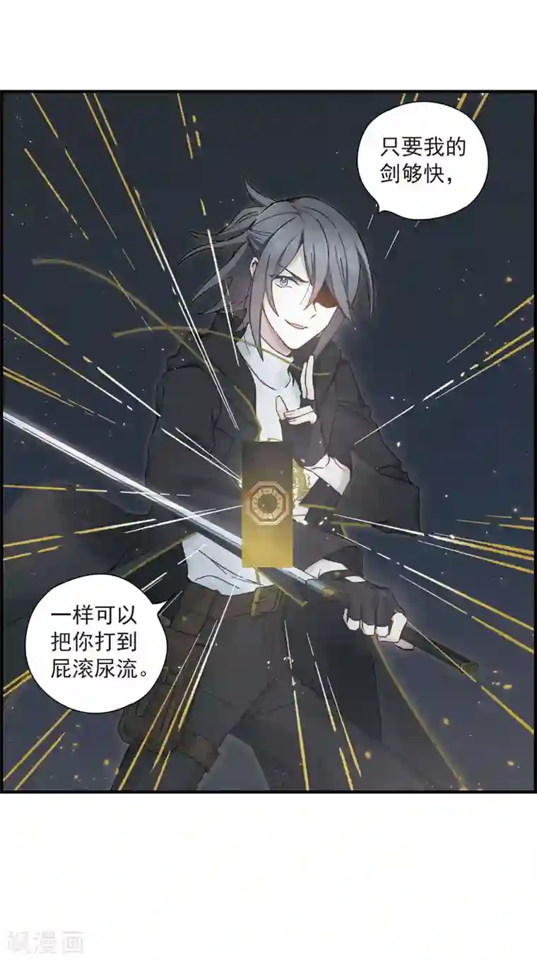 摩耶·人间玉第33话3 歌声