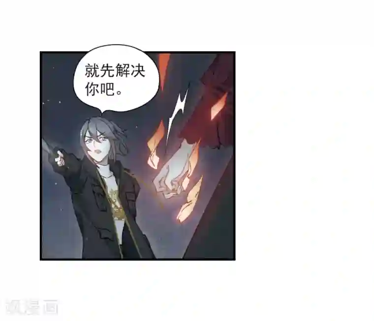 摩耶·人间玉第33话3 歌声