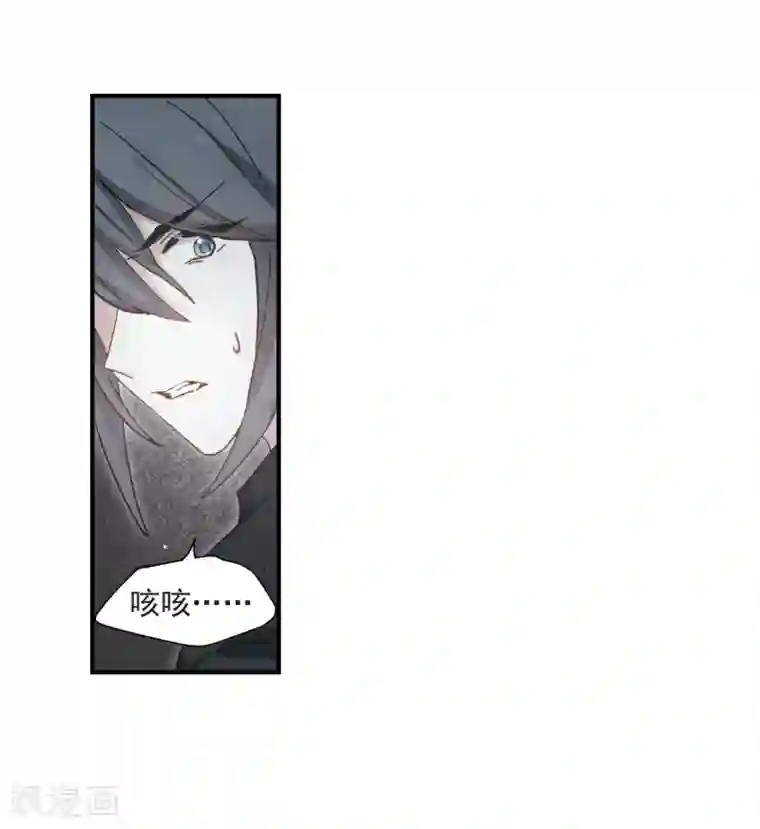 摩耶·人间玉第34话1 魔化