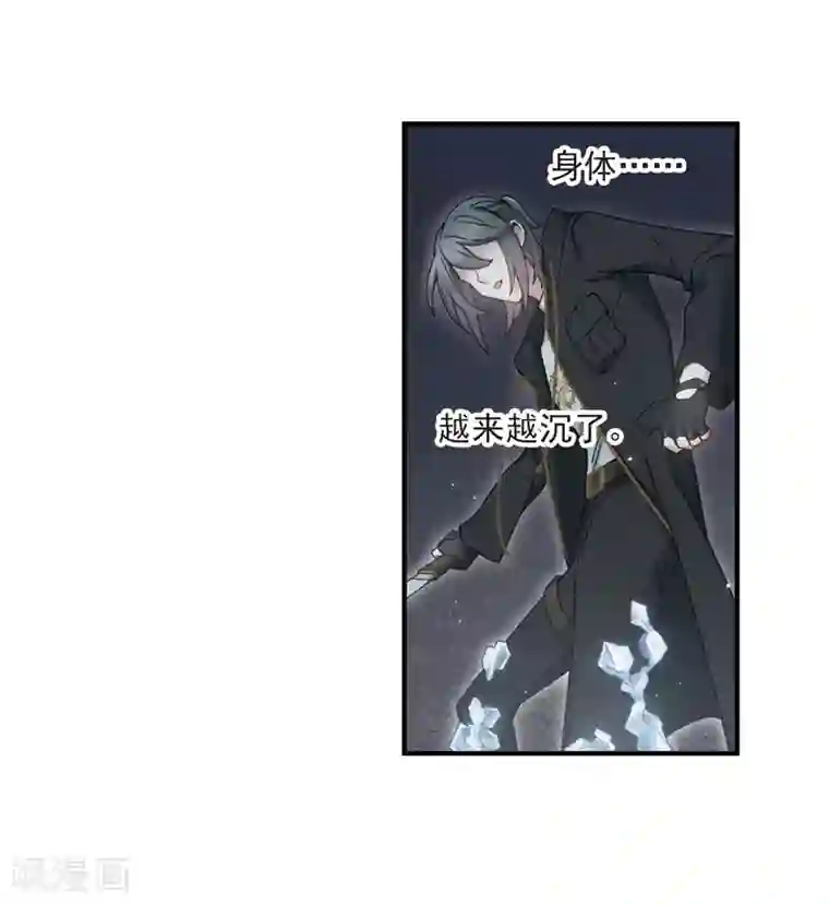 摩耶·人间玉第34话1 魔化