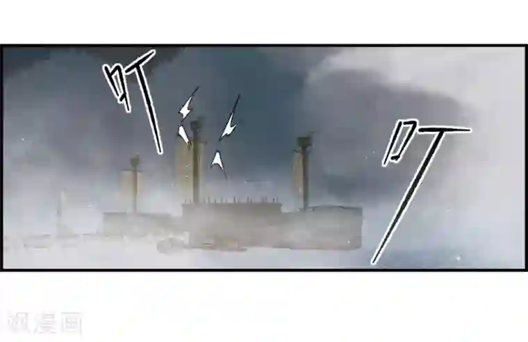 摩耶·人间玉第34话1 魔化