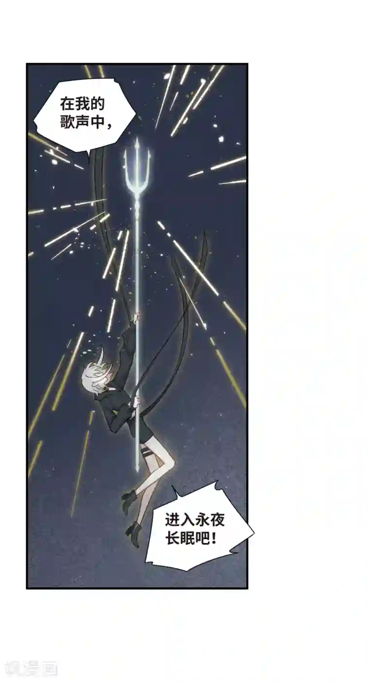 摩耶·人间玉第34话1 魔化