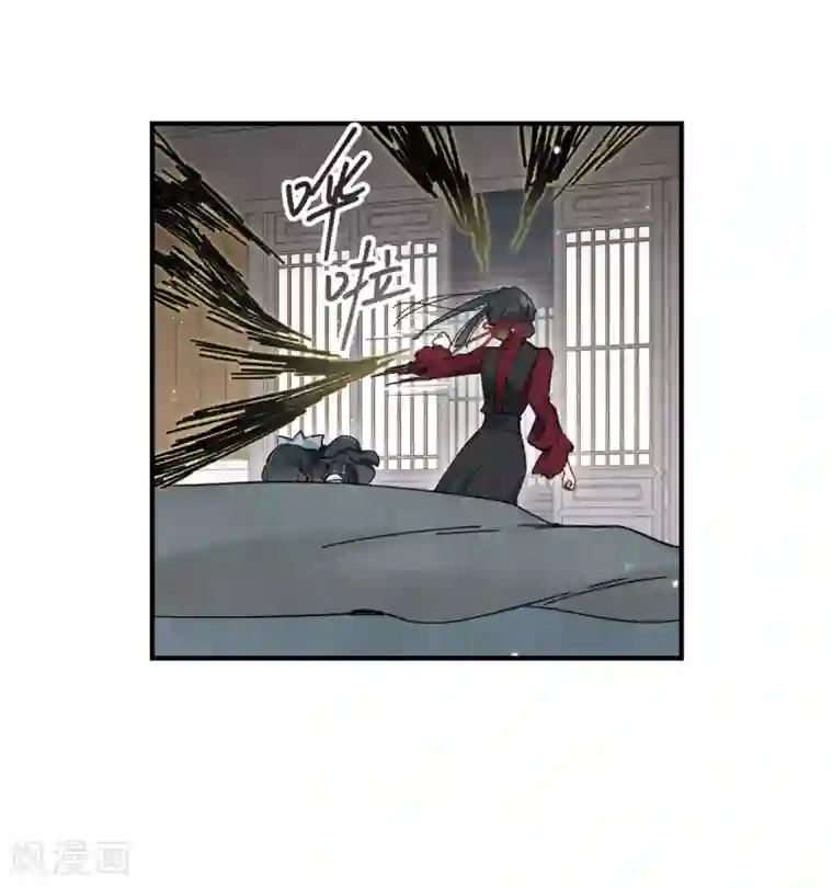 摩耶·人间玉第34话1 魔化