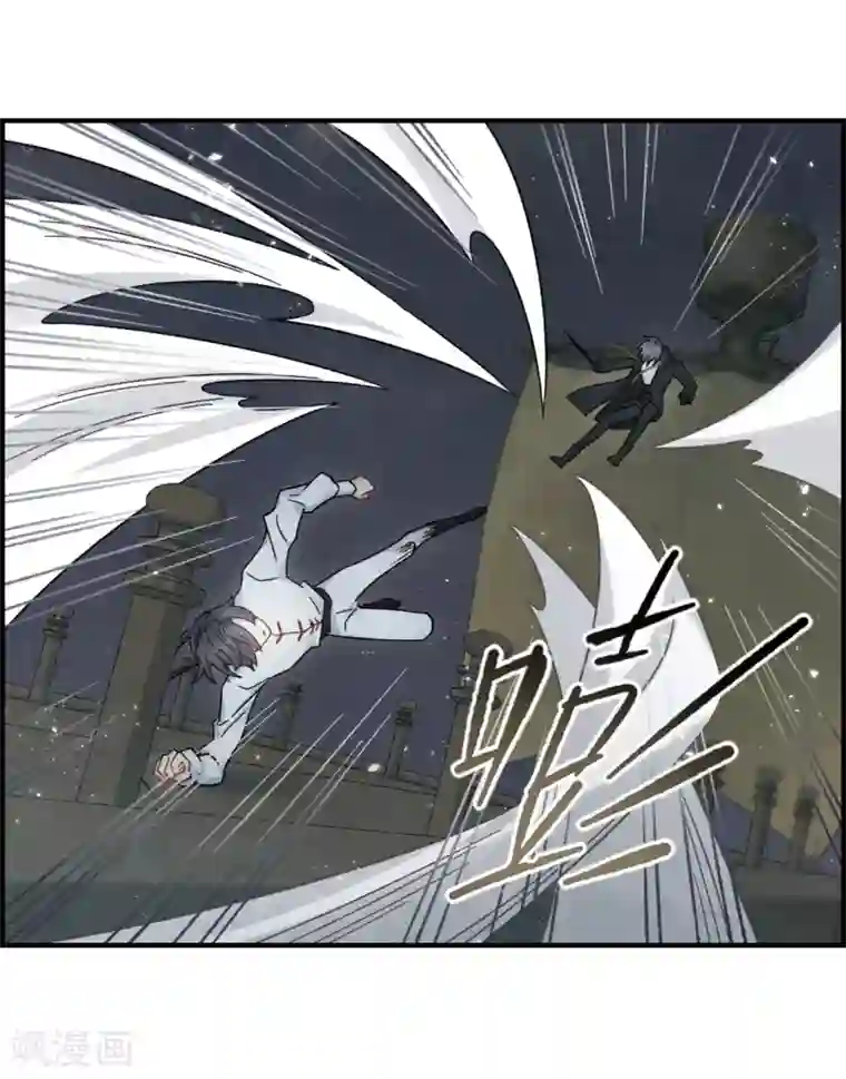 摩耶·人间玉第34话1 魔化