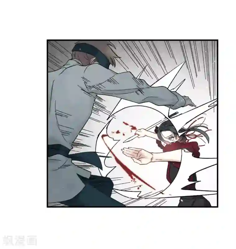 摩耶·人间玉第34话2 魔化