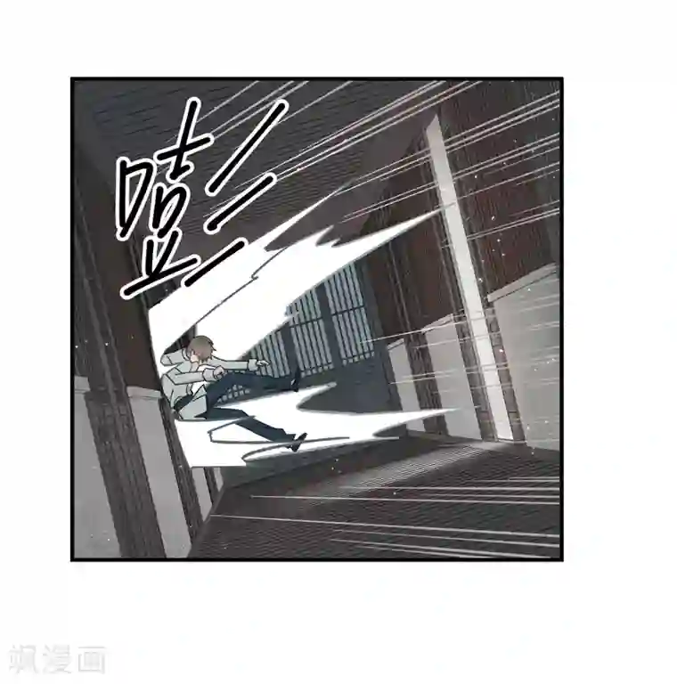 摩耶·人间玉第34话2 魔化