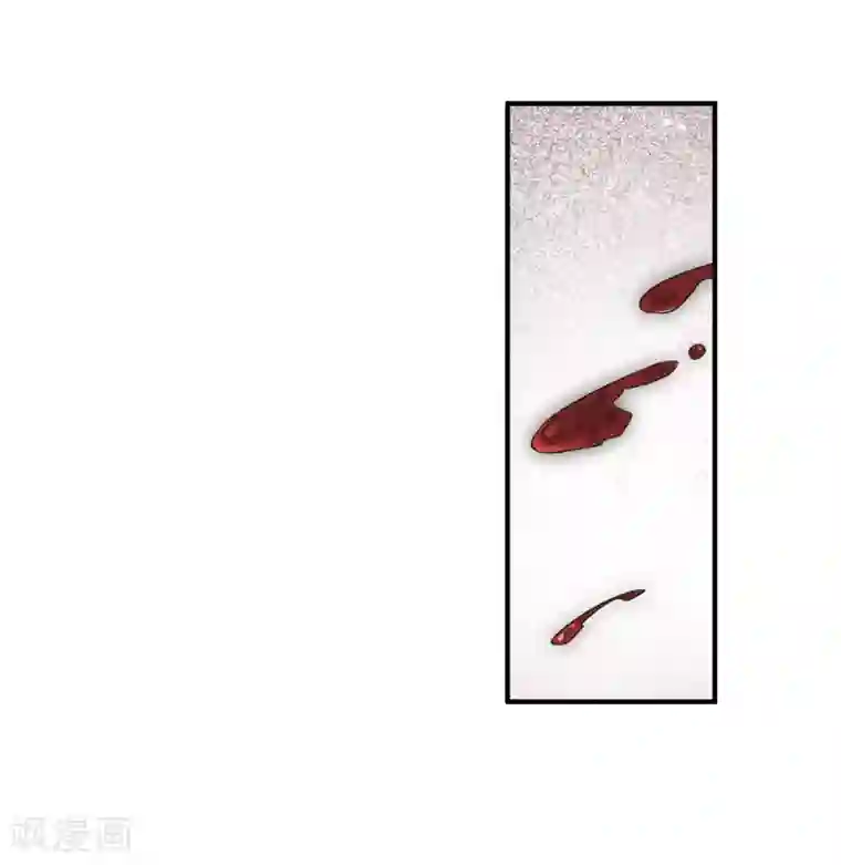 摩耶·人间玉第34话2 魔化