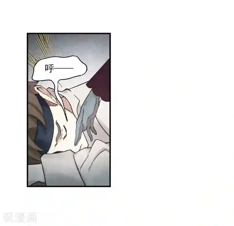 摩耶·人间玉第34话2 魔化