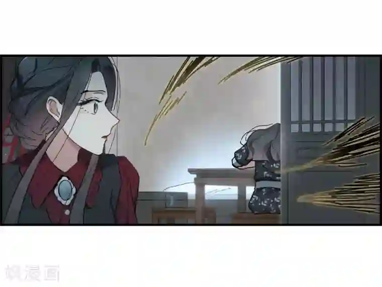 摩耶·人间玉第34话2 魔化